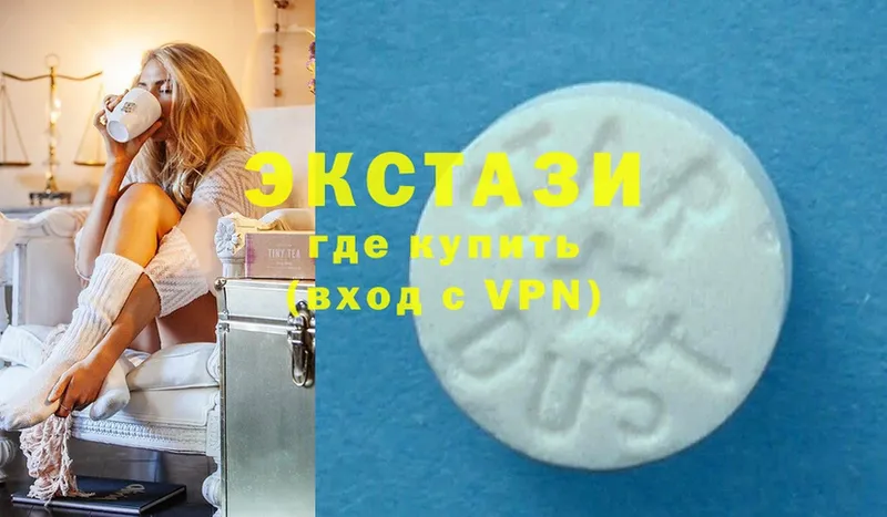 Ecstasy XTC  Лениногорск 