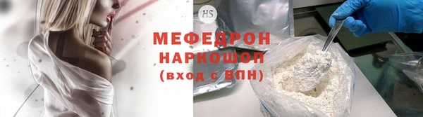 метадон Горняк