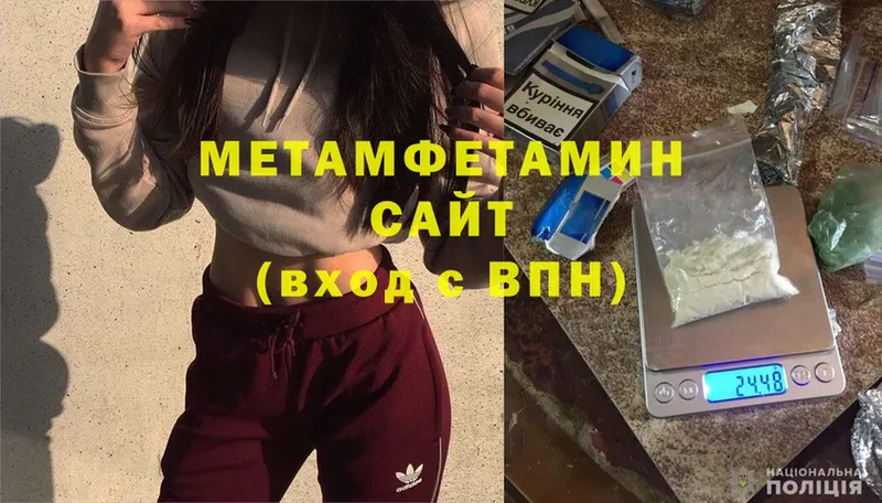 Метамфетамин винт Лениногорск